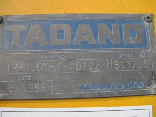TR250M-4 1989