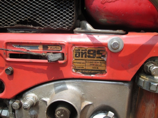 ขาย KUBOTA ET 9.5 แรง โคลงจักรเพชร 3 เกียร์ ขาย KUBOTA ET 9.5 แรง โคลงจักรเพชร 3 เกียร์