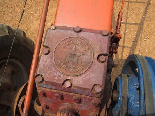 ขาย KUBOTA ET 9.5 แรง โคลงจักรเพชร 3 เกียร์ ขาย KUBOTA ET 9.5 แรง โคลงจักรเพชร 3 เกียร์