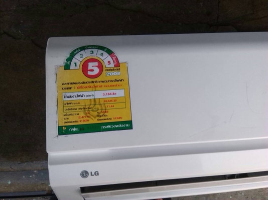 **** ขายแอร์ LG 13000 BTU สภาพสวย ****