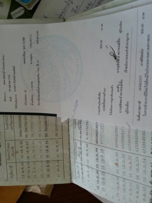 ตู้โฟล์ก เครื่องญี่ปุ่น