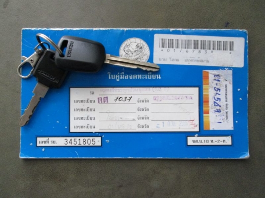 ขายด่วน Isuzu D-max SLX Space Cab 2.5 Ddi i-teq ปี2006 เกียร์ธรรมดา