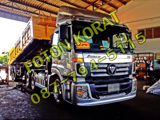 ขายรถบรรทุกหัวลาก Diesel มือ1ยี่ห้อ Foton 375แรงม้า ราคาพิเศษ 2.xx ขายรถบรรทุกหัวลาก Diesel มือ1ยี่ห้อ Foton 375แรงม้า ราคาพิเศษ 2.xx