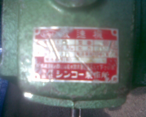 ตัวทดรอบ