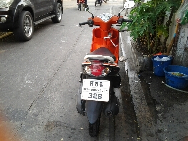 มีโอปี2553 มีโอปี2553