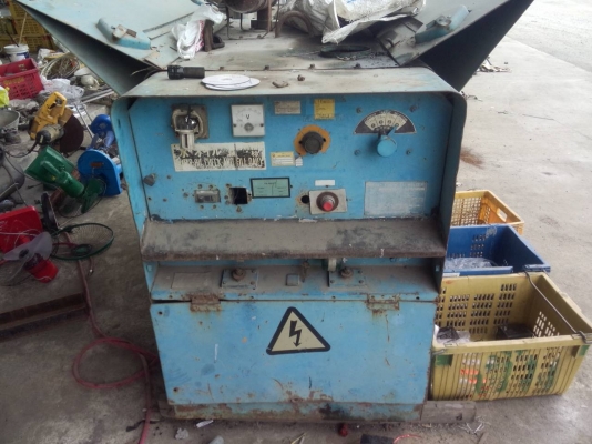 ขาย เครื่องปั่นไฟ