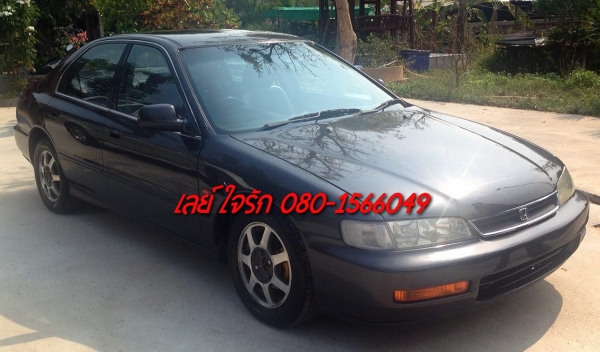 ***ขายแล้วครับขอบคุณ Truck2hand ขายรถเก๋ง ยอดนิยม HONDA ACCORD 2.2 Vtec Auto โฉมไฟท้าย2ก้อน ปี39/96 LPG(ลงเล่ม) เครื่องดีแน่น ช่วงล่างดีหนึบ สีสันสวย ภายในสวยคอนโซลครบ พ.พาวเวอร์์ แอร์ ก.ไฟฟ้า เซ็นทรัลล็อค ล้อแม็ก ยางดี4เส้น พร้อมใช้งาน เอกสารครบ ยอดจัด10