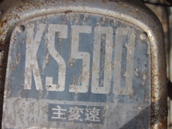 Promotion รับหน้าหว่านข้าว -รถไถนาเดินตาม SATO , ISEKI  ขนาด 6 แรง  สภาพพร้อมใช้งาน มือสองตรงจากญี่ปุ่นครับ