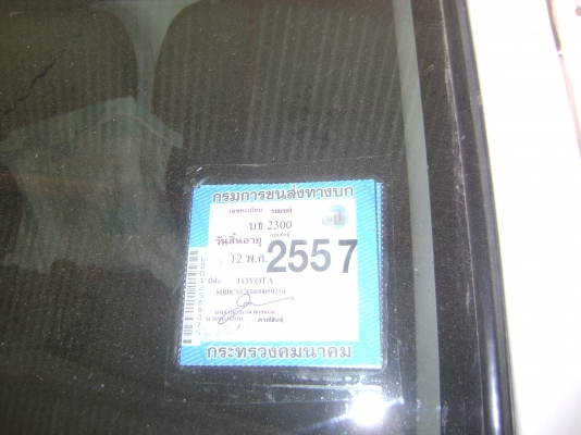 TOYOTA  HILUX  D4D  320,000  บาท