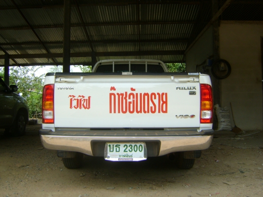 TOYOTA  HILUX  D4D  320,000  บาท