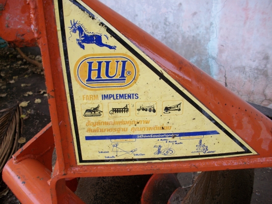 ขายรถไถ ISEKI 21แรง 3 สูบ อุปกรณ์ครบหางปรับไฟฟ้า ขายรถไถ ISEKI 21แรง 3 สูบ อุปกรณ์ครบหางปรับไฟฟ้า