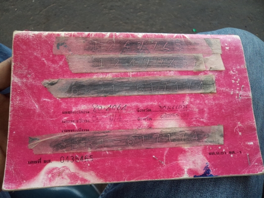 ขายถูกๆคับ255000บาทรถเทเลอร์10ล้อหัวยาว ใช้งานได้เลยคับ เอกสารครบ