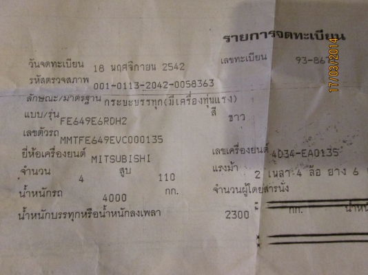 มิตซู.แคนเตอร์.เครื่อง4D34.ปี42.เครนทานาโด้.303ท้องV..กะบะยาว4.50เมตร.ราคา460.000บ