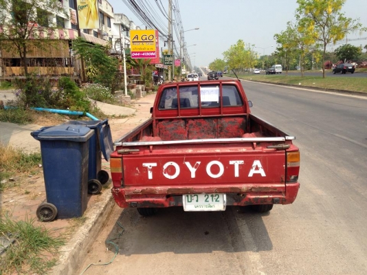 Toyota สีขาว ( 69,000 )