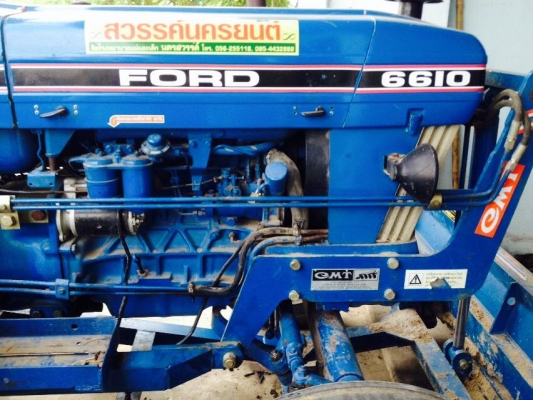 ประ กาศ ขาย ด่วน รถ ไถ ford