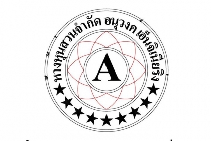 เครื่องเจียรแนวราบ ญี่ปุ่น AMADA สภาพเครื่องจักรพร้อมใช้งาน เครื่องเจียรแนวราบ ญี่ปุ่น AMADA สภาพเครื่องจักรพร้อมใช้งาน