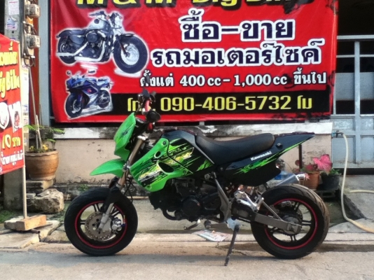 ขาย ksr ราคา  33,900 บาท ต่อรองได้