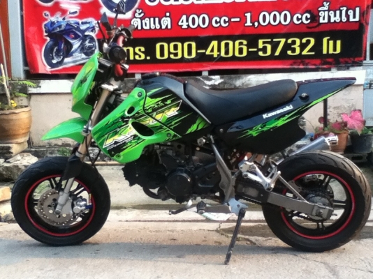 ขาย ksr ราคา  33,900 บาท ต่อรองได้