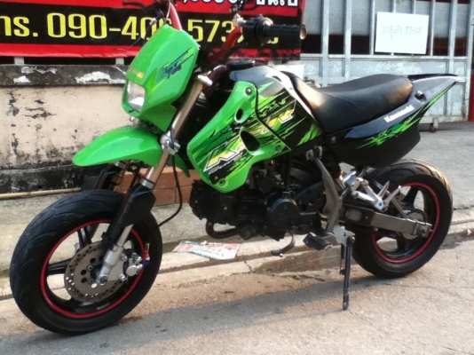 ขาย ksr ราคา  33,900 บาท ต่อรองได้