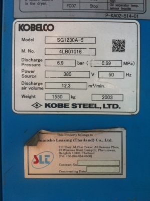 แอร์ คอมเพรสเซอร์ โคเบลโค Kobelion-SG ขายด่วน