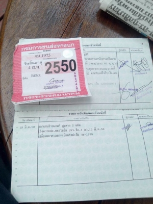 BENZ  เครื่อง1j ออโต้ เครื่องดีมาก ขับนิ่ม