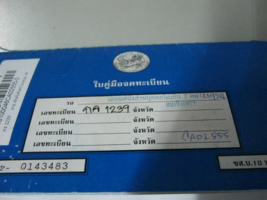 ขายฮอนด้า แอคคอร์ด ไฟท้ายก้อนเดียวปี94 แก๊สLPG/น้ำมัน58000