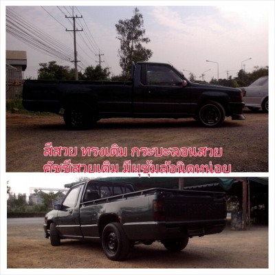 Cycone L200 ปี96 ตัวสุดท้าย ไว้ซิ่ง ไว้ใช้งาน สภาพดีต้องชม