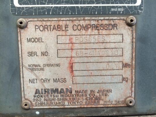 AIRMAN PDS655S เครื่อง Hino JO8 ตัวล่าสุด ถึงไทยแล้วจากญี่ปุ่น สภาพดีมากครับ