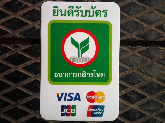 จำหน่ายยางรถยนต์ ใหม่ จำหน่ายยางรถยนต์ ใหม่