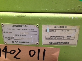 รถกระเช้า AICHI HX99B # 1AXP000424 สินค้าโชว์อยู่ที่โกดังเราในไทยค่ะ