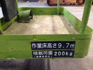 รถกระเช้า AICHI HX99B # 1AXP000424 สินค้าโชว์อยู่ที่โกดังเราในไทยค่ะ