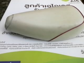 ขายเบาะชาลี