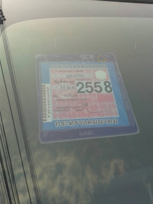 Honda City ปลายปี 2009 สีดำ