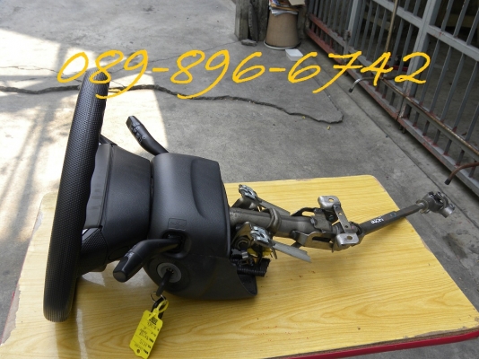 ขายแกนพวงมาลัยฮอนด้าครบชุด ขายแกนพวงมาลัยฮอนด้าครบชุด