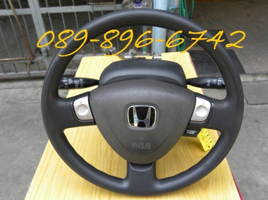 ขายแกนพวงมาลัยฮอนด้าครบชุด