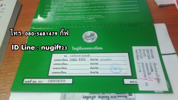 ขาย NOVA TENA (เทน่าตัวสุดท้าย เรือนไมล์สีส้ม)