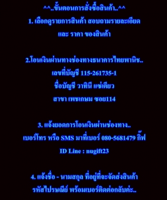 ขาย NOVA TENA (เทน่าตัวสุดท้าย เรือนไมล์สีส้ม)