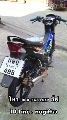 ขาย NOVA TENA (เทน่าตัวสุดท้าย เรือนไมล์สีส้ม)