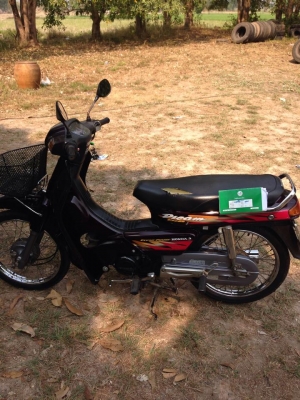 ขาย ดรีมทู ทบ.เต็ม58 พร้อมโอน ราคากันเอง