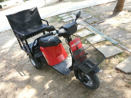 ขายgyro up 6500 ขายgyro up 6500