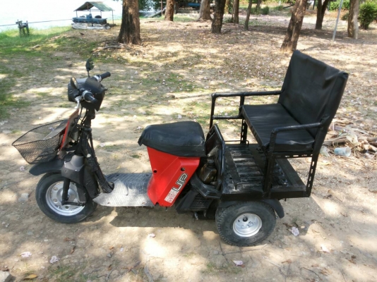 ขายgyro up 6500 ขายgyro up 6500