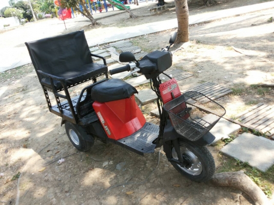 ขายgyro up 6500