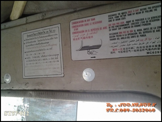 ขายด่วน 10 ล้อ ดั้ม MITSUBISHI FUSO 527M-TD 220 แรง เทอรโบ สภาพเดิมๆ พร้อมใช้งาน ราคาสุดคุ้ม ขายด่วน 10 ล้อ ดั้ม MITSUBISHI FUSO 527M-TD 220 แรง เทอรโบ สภาพเดิมๆ พร้อมใช้งาน ราคาสุดคุ้ม