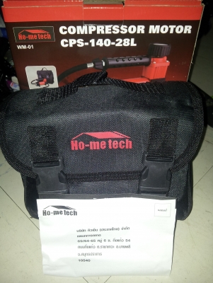 ปั๊มลมพกพา  heavyduty for bus truck 4x4 van  มีไฟฉายในตัว  พกพาสะดวก  เติมรถในกรณีฉุกเฉิน ยางรั่วซึ่มได้