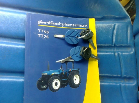 ขายดาวน์ NEW HOLLAND TT75 ขายดาวน์ NEW HOLLAND TT75