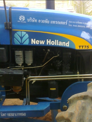 ขายดาวน์ NEW HOLLAND TT75 ขายดาวน์ NEW HOLLAND TT75