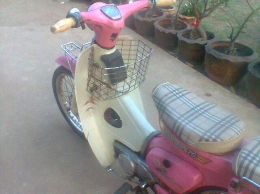 ขายc70