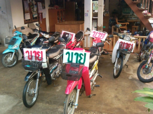 ขาย honda weve 100 cc ปี 47 ทะเบียนพร้อมชุดโอน