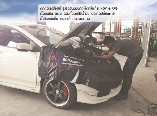 ติดตั้งแก็ส NGV 15 ถัง พร้อมระบบเติมเร็ว มาตรฐาน ISO