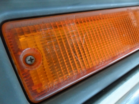 กันชน กันชน